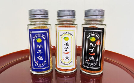 【柚子の香り引き立つ】柚子塩、柚子一味、辛口柚子一味(3本セット)　日田市 / 日本農林産食品製造株式会社 ゆず 柚 調味料[ARFV011]
