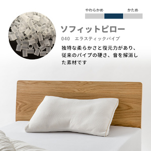 （エアウィーヴ グループ）ロフテー【Sグレー】「ソフィットピロー　エラスティックパイプ（枕カバー付）」（115-5）