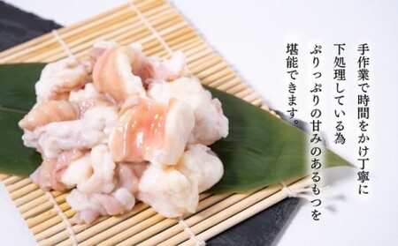 もつ鍋 老舗人気店 博多本格もつ鍋 セット 4～5人前 鍋 モツ もつ 国産牛もつ 牛肉 肉 お肉 ※配送不可:離島 
