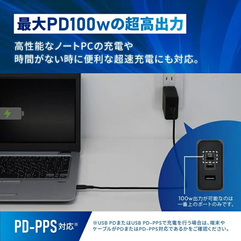 AC充電器 Owltech USB Type-C Type-A 充電器