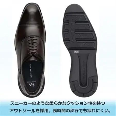 世界初!履くだけで『疲労回復』madrasリカバリーシューズ M8834MT 濃茶 24.5cm【1703094】