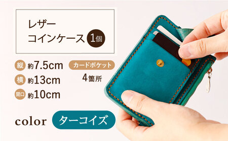 【ターコイズブルー】レザースマートフォン用サコッシュ ＆ コインケース セット【kazu Gee factory】[OBG012-03]