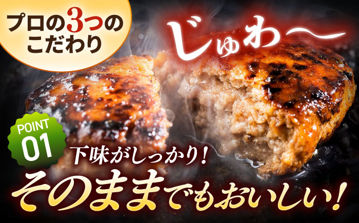 【6回定期便】牧場直営店の手作りハンバーグ（140g×16個）【川﨑畜産】 [IAX061]