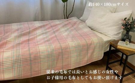 【ピンク】リビングでのご使用にぴったり チェック柄 リビングケット 140x180cm 1517S PI