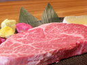 【ふるさと納税】熊本県産黒毛和牛シャトーブリアン・ヒレステーキ450g×2ヶ月 - 肉 お肉 牛肉 黒毛和牛 ヒレ ひれ ヒレ肉 ヒレステーキ ステーキ シャトーブリアン やわらかい 高級 希少部位 贅沢 定期便 冷凍 国産 九州産 熊本県産 熊本県 甲佐町【A】