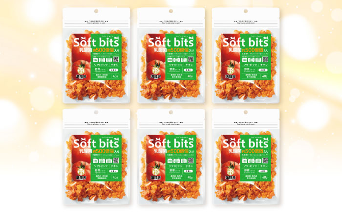 Softbits ドッグフード とまと（40g×6P）/ ドッグフード 犬 いぬ ドッグ おやつ ペットフード / 大村市 / サポート [ACAM017]
