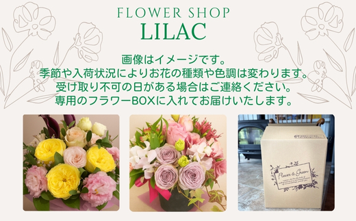 F3季節のおまかせフラワーアレンジメント_イメージ5