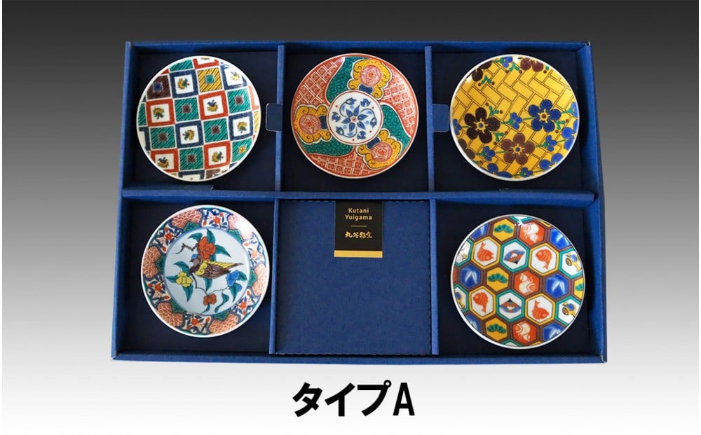 
            九谷焼　麗和皿3寸　花鳥風月シリーズ5枚　Aセット（藤文様）
          