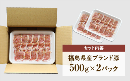 【福島県産 ブランド豚 (自家製スパイス) 1kg】 エゴマ豚 肉 焼肉 すき焼き ステーキ しゃぶしゃぶ バーベキュー パーティ ランキング ギフト 贈答 プレゼント 熨斗 のし 牛 豚 鶏 羊 福