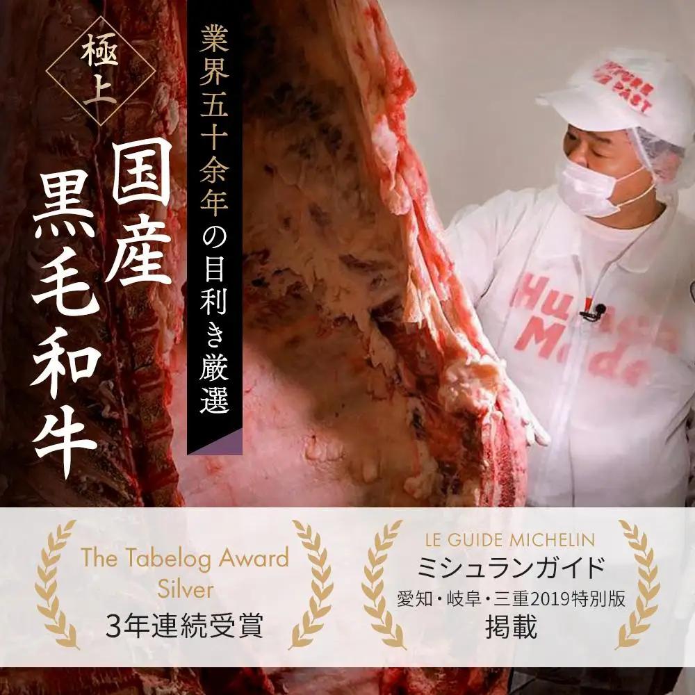黒毛和牛 ロース A5ランク しゃぶしゃぶ用 肉 スライス 500g