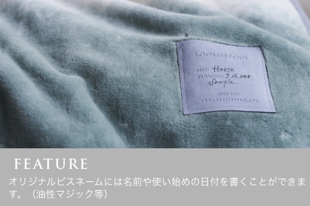 天然由来の抗菌加工付き Flood of Light 綿毛布 [ダブル／カーキ]  [3382]