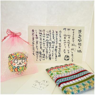 ふるさと納税 小山市 世界にひとつだけの手づくり猫だるまセット(猫耳付きだるま・座布団・布袋) |  | 03