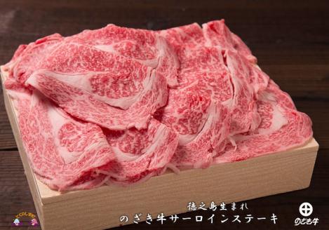 最高級和牛のざき牛ステーキギフト