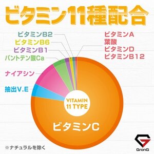 グロング ホエイプロテイン ベーシック ココア風味 3kg【1612505】