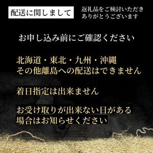 ＜丹波四季菜料理 宮本屋＞京都・亀岡の特上シャモ すき焼き セット 2～3人前 割下付き≪京料理 鶏すき≫ ※配送不可地域あり ※着日指定不可