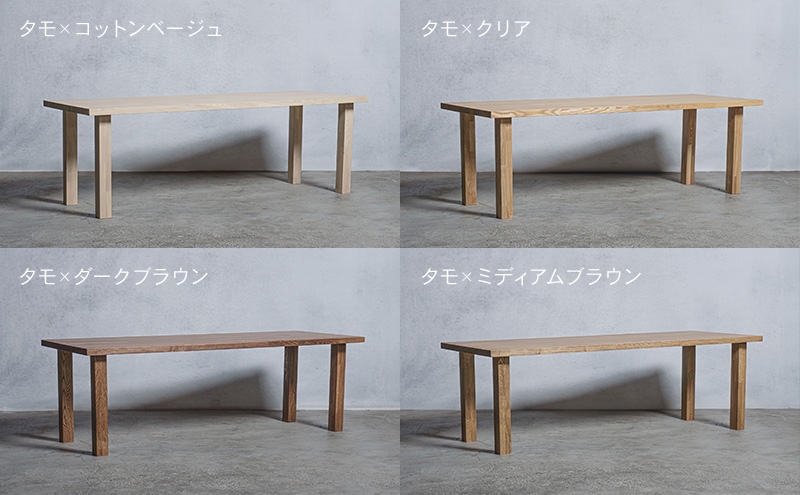 
            [№5331-0534]木製 ダイニングテーブル タモ材 Ｉ型 W120×D80×H37ｃｍ 選べる4色 岐阜県 安八町
          