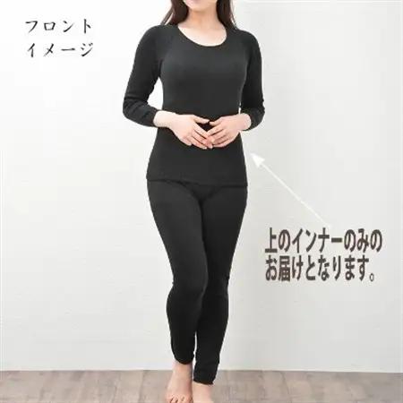 日本製 シルク ニット インナー 無縫製 タグフリー お肌よろこぶ ブラック (885-7412)　_装飾品・工芸品  服飾小物 _【1256137】