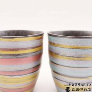 ペア3色刷毛 フリーカップ 深海三龍堂 有田焼 和食器 湯飲 湯呑 ゆのみ 焼酎コップ 焼酎グラス ロックグラス ビアグラス マルチカラー 刷毛 A25-482_イメージ4