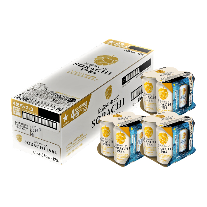 SORACHI 1984 ≪ソラチ1984≫1箱（350ml×12缶） 吉澤商店 北海道 上富良野町 ソラチ1984 お酒 酒 飲み物 ビール 地ビール サッポロビール サッポロ ギフト_イメージ2