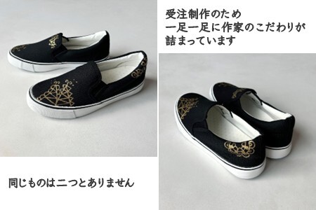 手描きスニーカー「パティG」 スリッポン ワイズ 2E 22.0～28.0cm メンズ レディース ユニセックス 【受注制作】ハンドペイント カジュアルシューズ おすすめ おしゃれ 大人のおしゃれ オ