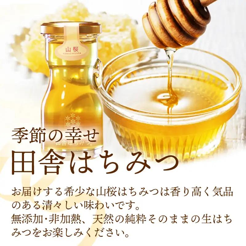 【巣蜜せっけん】 濃蜜もちぷる洗顔せっけんと山桜はちみつセット ／ 天然 蜂蜜 ナチュラル スキンケア Su*Mi*Tsu