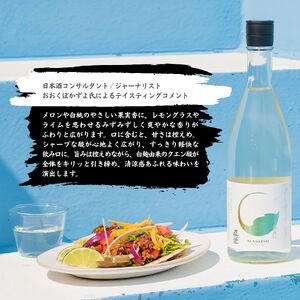 季節の真澄 夏季限定 純米吟醸 すずみさけ 720ml 2本 日本酒 日本酒