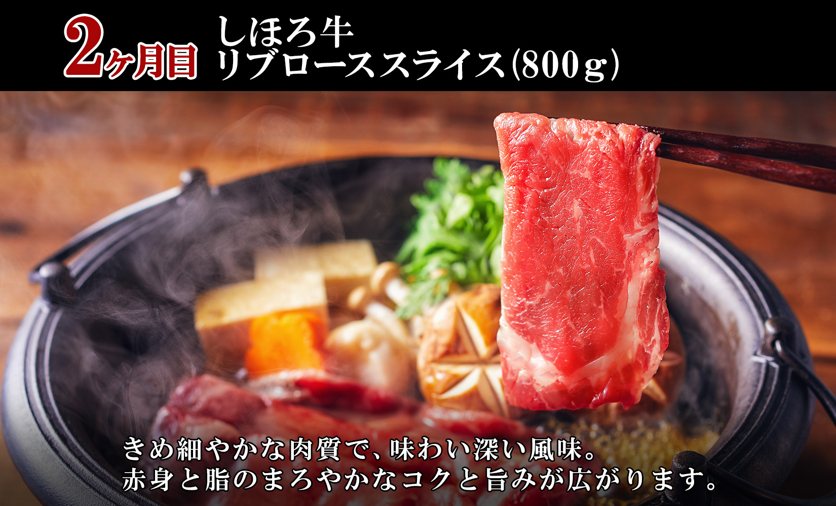 ■定期便■ 北海道 しほろ牛 定期便 全3回 牛肉 サーロイン ステーキ リブロース 肉 牛 赤身肉 国産牛 肉 ビーフ 牛肉 焼肉 冷凍 お取り寄せ 頒布会 送料無料 十勝 士幌町 72000円 【
