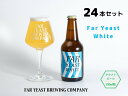 【ふるさと納税】FAR YEAST BREWING　Far Yeast White 瓶24本セット詰め合わせ　クラフトビール　ファーイーストブルーイング