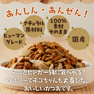 ねこ様用5点セット (a10-1133)