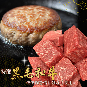 ハンバーグ 肉王 100g×5個入 黒毛和牛 ハンバーグ