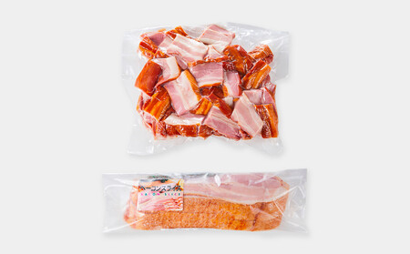 【天狗ハム】訳ありベーコン（スライスタイプ、ブロックタイプ）合計約1.0kg