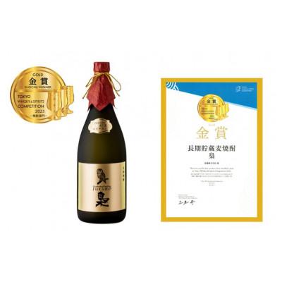 ふるさと納税 大刀洗町 【「モンドセレクション」3年連続金賞受賞】琥珀色の麦焼酎 長期樽熟成麦焼酎「梟」720ml /40度 |  | 03