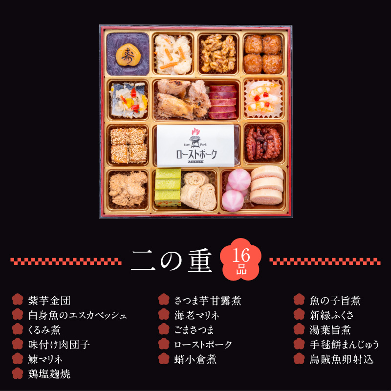 名古屋コーチンシフォンケーキ と 千賀屋謹製 迎春おせち料理 和風三段重「おもてなし」セット