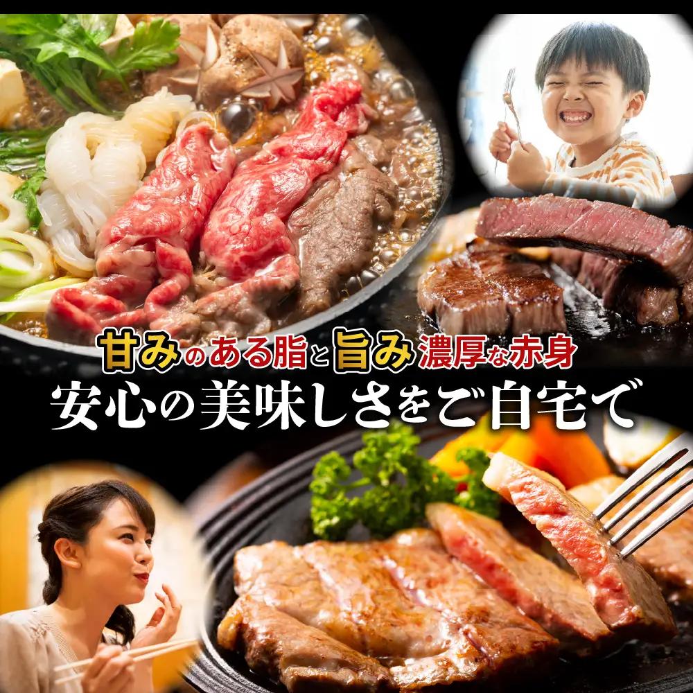 牛肉 モモ スライス 700g 北海道 芽室町 未来とかち牛 牛肉