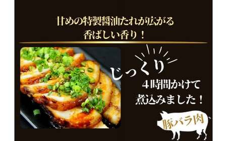 チャーシュー 極厚！手作りチャーシュー500g（500g×1P）3～4人前 焼豚 おつまみ ラーメン チャーハン 宮城県 東松島市 オンラインワンストップ 対応 自治体マイページ 佐利