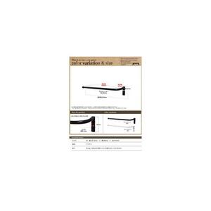 monoKOZZ ハーフタオルハンガー細丸タイプ200mm 右側ネジ おしゃれ タオル掛け 20cm シンプル アイアンバー【マットブラック】