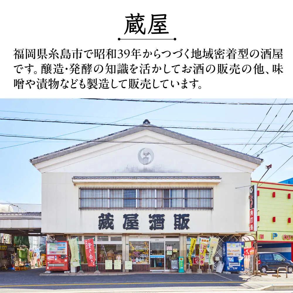 【全6回定期便】いとしまBEER (ペールエール) 330ml×8本 糸島市 / 蔵屋 クラフトビール[AUA054]