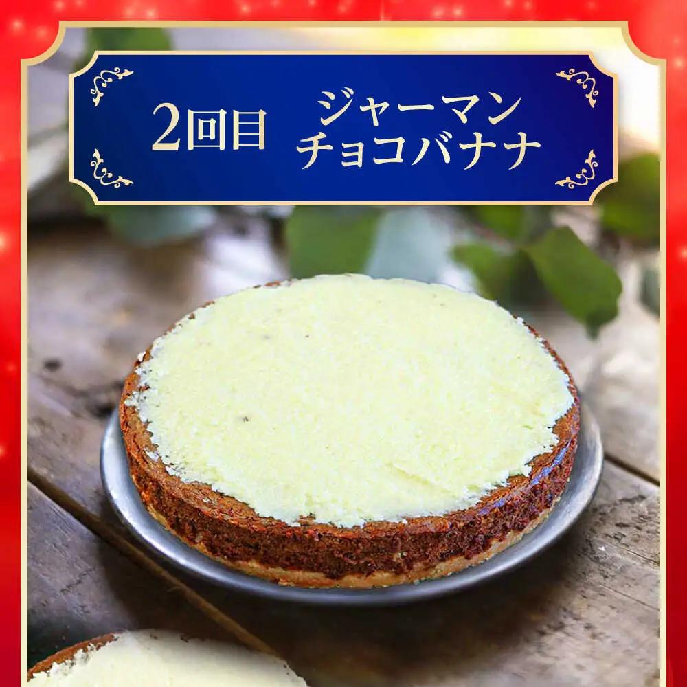 【全3回定期便】ピザ屋が作る沖縄アメリカンチーズケーキ Lホール (18cm / 650g) チーズケーキ 冷凍 [BCZZ005]