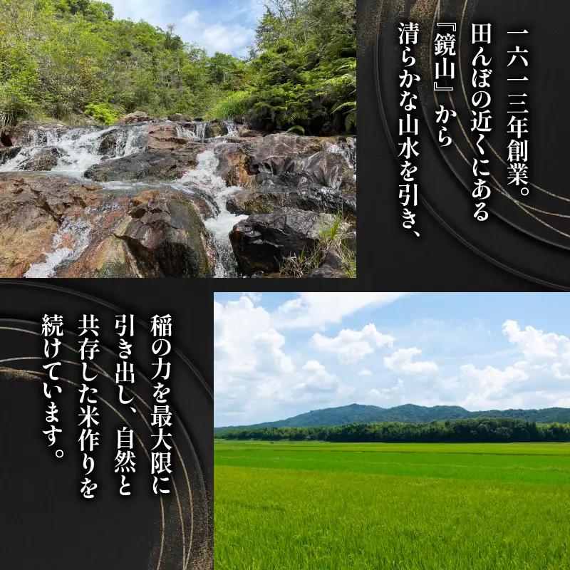 米 定期便 ミルキークイーン 5kg × 3ヶ月 令和7年産