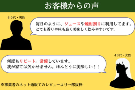 定期便 偶数月 3回 酢 ゆず生酢 1800ml× 3ヵ月 果汁100%(ゆず酢 柚子酢 無添加ゆず酢 無添加柚子酢 天然ゆず酢 天然ゆず酢 冷蔵ゆず酢 冷蔵柚子酢) ※配送指定不可