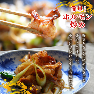 【国産】 小腸 ホルモン 200g×8パック 小腸 牛肉 もつ鍋 焼肉 冷凍 個包装