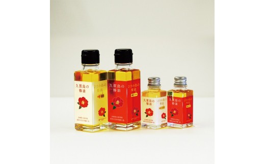 
            【久賀島産100%】椿油 お試しサイズ 五島市/久賀島ファーム [PBC004]
          