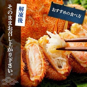 北三陸産 冷凍 ボイル 毛ガニ 約350g×2尾 かに カニ 蟹 毛蟹 かにみそ 魚介類