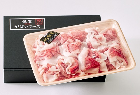 佐賀牛切り落とし1kg：B190-009