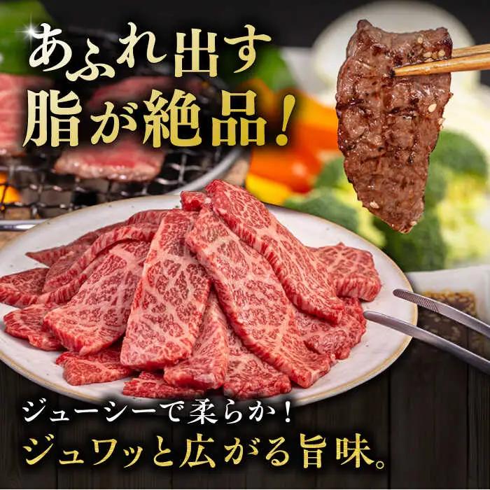 【A4/A5等級】博多和牛 カルビ 焼肉用 400g 糸島市 / ヒサダヤフーズ [AIA049] 黒毛和牛 国産 冷凍配送