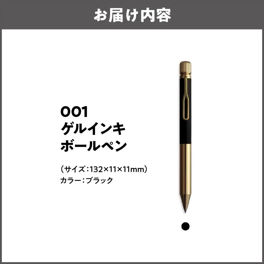 【 サクラクレパス 】クラフトラボ001 ボールペン ブラック_OS198-0002-01