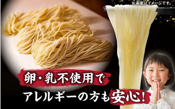 【6回定期便】　焼豚高菜生ラーメン とんこつ 6食セット