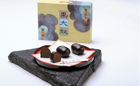 お茶 和菓子 静岡 島田の初倉 ギフト セット 初倉茶 お茶