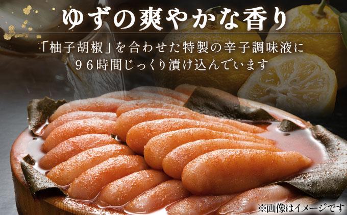 ＜定期便・全3回＞食品添加物無添加 辛子明太子「きわめんたい」ゆず 家庭用切子400g|訳あり 切り子 切れ子 明太子 めんたいこ 辛子明太子 小分け 柚子 わけあり ワケあり 冷凍 福岡県 那珂川市