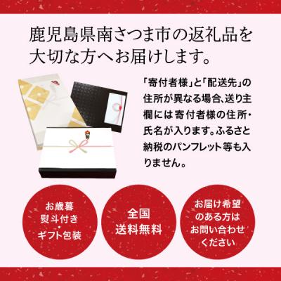 ふるさと納税 南さつま市 【お歳暮ギフト】鹿児島県産 白宝らっきょう佃煮 8個 |  | 01
